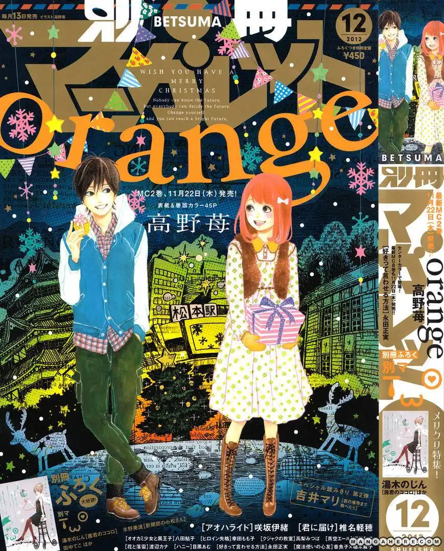 Orange (TAKANO Ichigo) Chapter 9 1